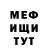 Кетамин VHQ Nataly Davidovna