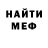 МЕТАДОН methadone {lynch fan}