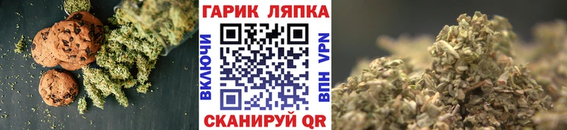 Canna-Cookies конопля  Купить  Карасук 