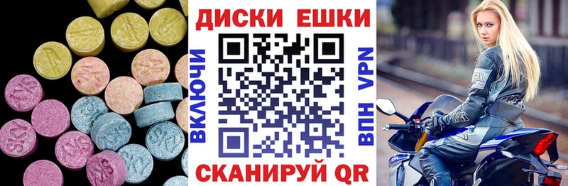 Купить  Карасук  Экстази 300 mg 