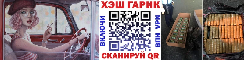 Купить где  Карасук  ГАШИШ индика сатива 