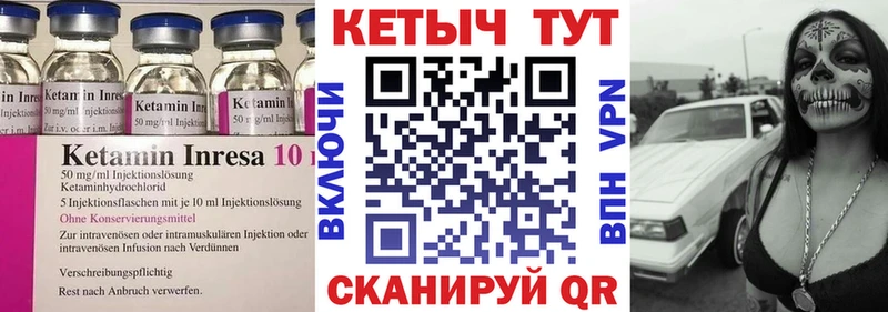 Купить  Карасук  КЕТАМИН ketamine 