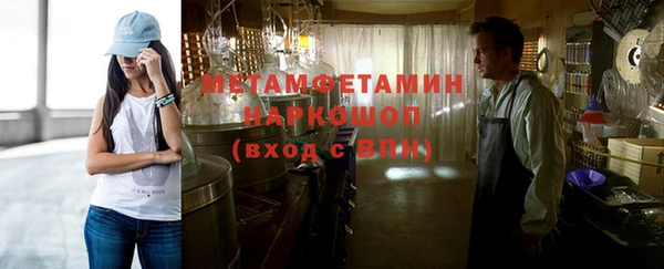 хмурый Верхний Тагил