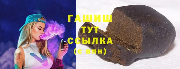 каннабис Верея