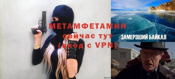 шишки Верхнеуральск