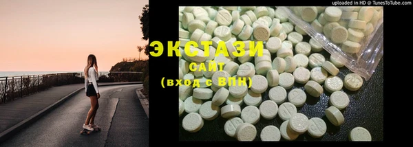 шишки Верхнеуральск