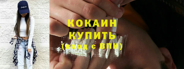 каннабис Верея