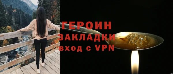 каннабис Верея