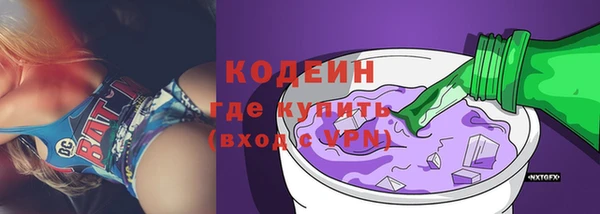 MESCALINE Бронницы