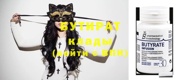 каннабис Верея