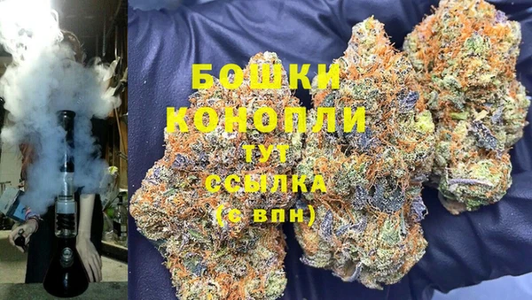 каннабис Верея