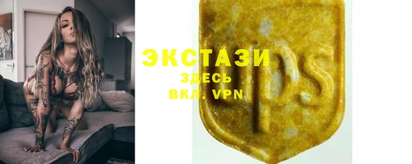 шишки Верхнеуральск