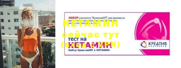 COCAINE Бородино