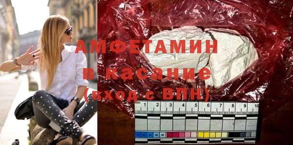 герыч Бугульма