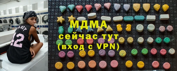 каннабис Верея