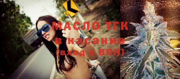 каннабис Верея