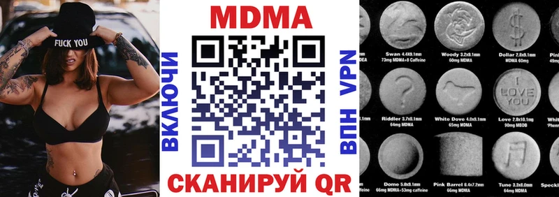 MDMA Molly  Купить  Карасук 