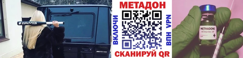 Купить закладки Карасук МЕТАДОН белоснежный