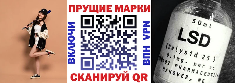 Купить где  Карасук  Марки N-bome 1,5мг 