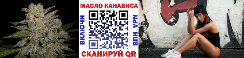 ТГК гашишное масло  Купить  Карасук 